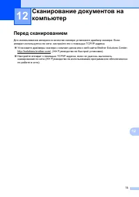 Страница 83
