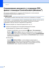 Страница 84
