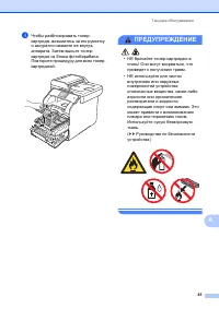 Страница 95