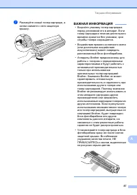 Страница 97