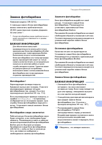 Страница 99