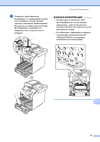 Страница 107