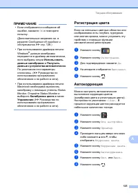 Страница 135