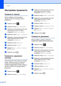 Страница 34