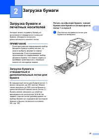 Страница 35