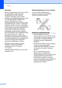 Страница 50