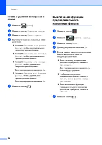 Страница 64