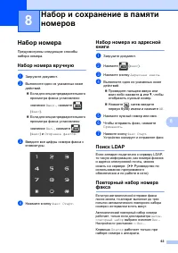 Страница 73