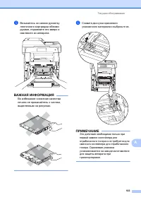 Страница 113