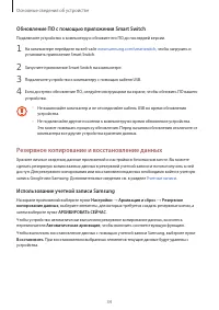 Страница 34
