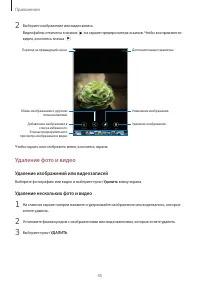 Страница 45