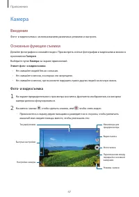Страница 47