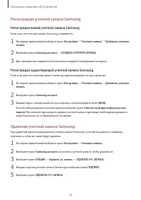 Страница 32