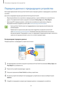 Страница 33