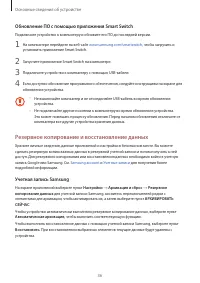 Страница 36