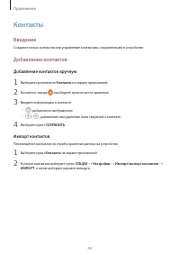 Страница 43
