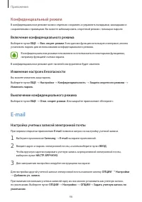 Страница 46