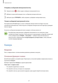 Страница 47