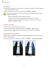 Страница 50