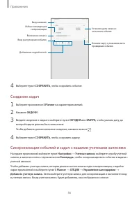 Страница 56
