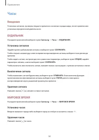 Страница 58