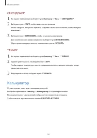 Страница 59