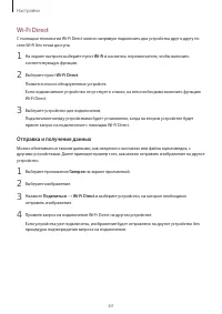Страница 63