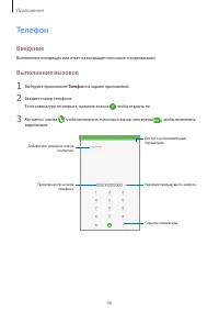Страница 46