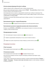 Страница 47
