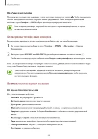 Страница 48