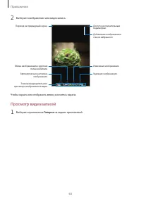 Страница 63