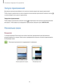 Страница 30