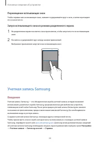 Страница 34