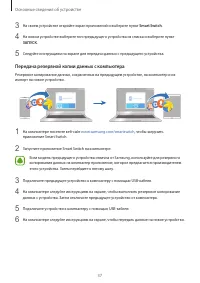Страница 37