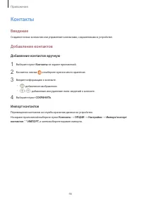 Страница 46