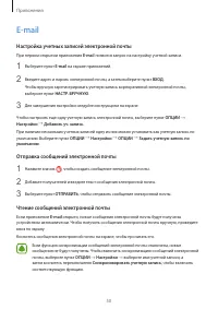 Страница 50