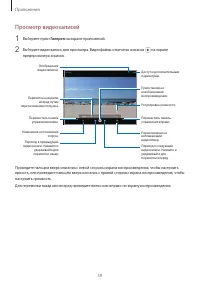 Страница 59