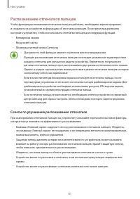 Страница 81