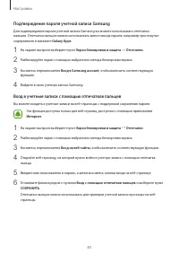 Страница 83