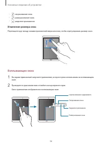 Страница 36