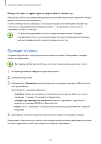 Страница 46