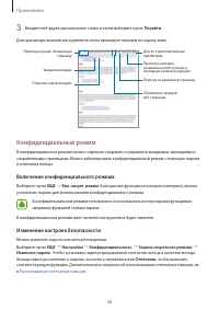 Страница 58