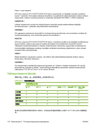 Страница 124