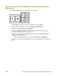 Страница 45