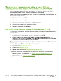 Страница 55