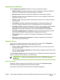 Страница 57