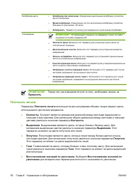 Страница 58