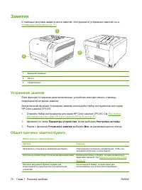 Страница 78