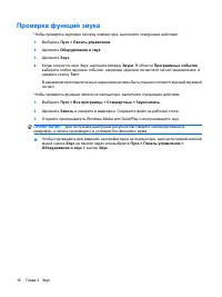 Страница 117