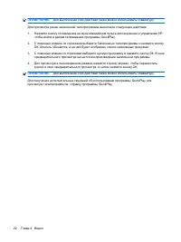 Страница 123